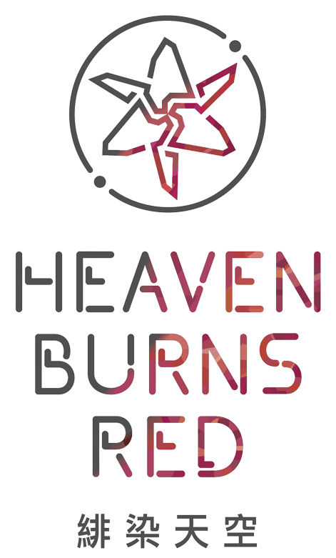《緋染天空 Heaven Burns Red》1週年慶祝活動