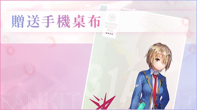手機桌布